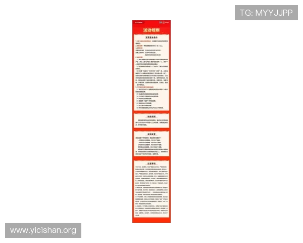 大发彩票娱乐平台最新优惠活动全面解析助你轻松赢取丰厚奖励